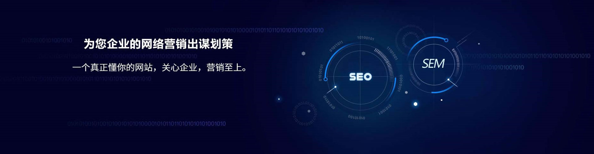 庐山信息流平台